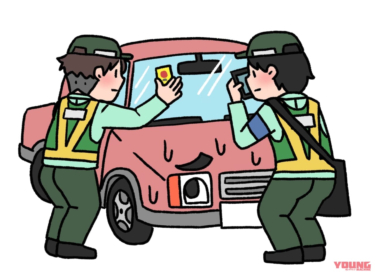 駐車監視員のイメージ|“みなし公務員”って? 「緑のおじさん」こと「駐車監視員」について改めて解説
