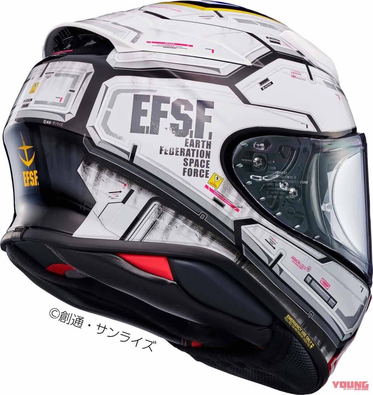 |ニュータイプの君へ!【受注期間限定】SHOEIフルフェイス「Z-8」に機動戦士ガンダムTHE ORIGIN コラボ×6色が登場