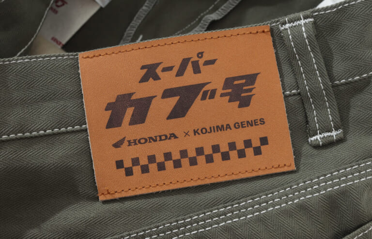 カブパンツ［CUB PANTS］