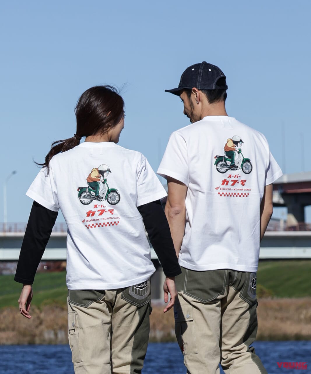 |2週間で約2200万円も売れちゃった!! ホンダ「スーパーカブ」と児島ジーンズがコラボ!