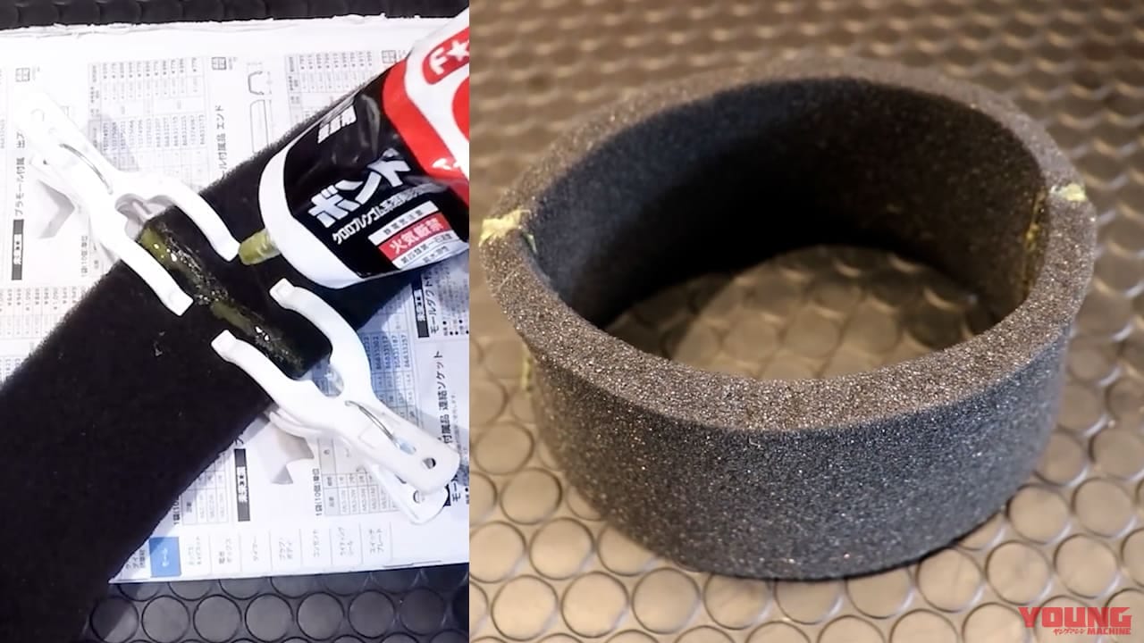 絶版車の欠品エアクリーナーをDIYしよう!【スズキRG400ガンマ復活作戦】｜絶版車のエアクリーナーが欠品? 実はDIYできるよ!【スズキRG400ガンマ復活作戦】