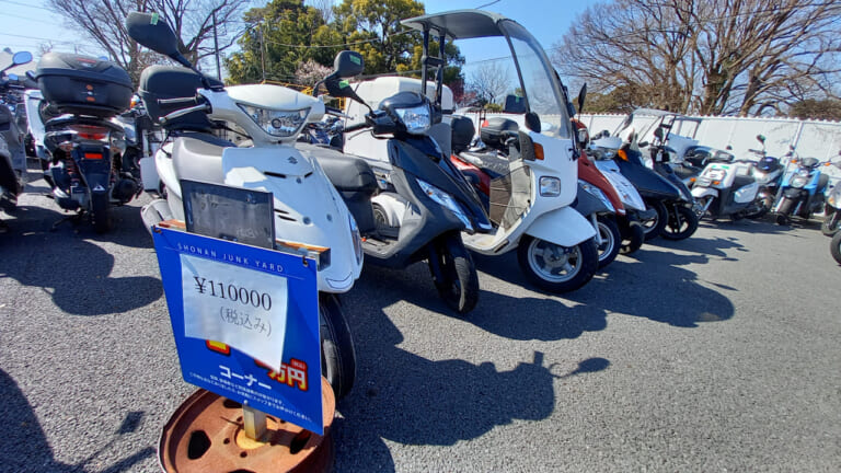 お宝バイクが見つかるかも! 伝説のバイク屋「湘南ジャンクヤード」攻略法|お宝バイクが見つかるかも! 5500円から車体が買える伝説のバイク屋「湘南ジャンクヤード」攻略法