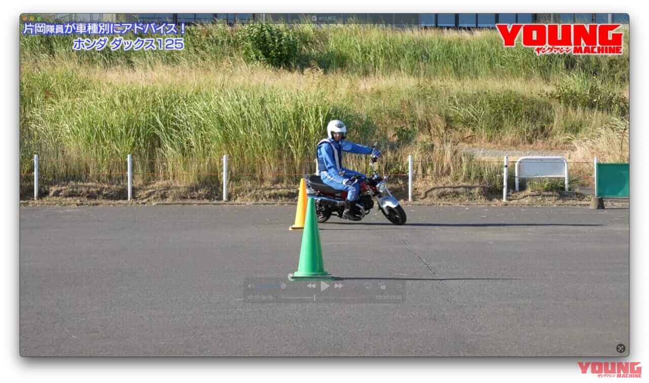 |【最終回】白バイ隊員が教える車種別ライテク! あなたのバイクで安全運転スキルアップ! 【ヤングマシン×警視庁 VOL.12】