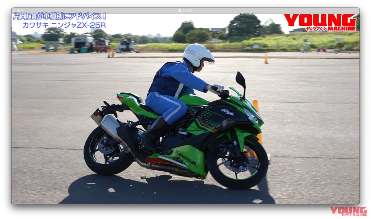 |【最終回】白バイ隊員が教える車種別ライテク! あなたのバイクで安全運転スキルアップ! 【ヤングマシン×警視庁 VOL.12】