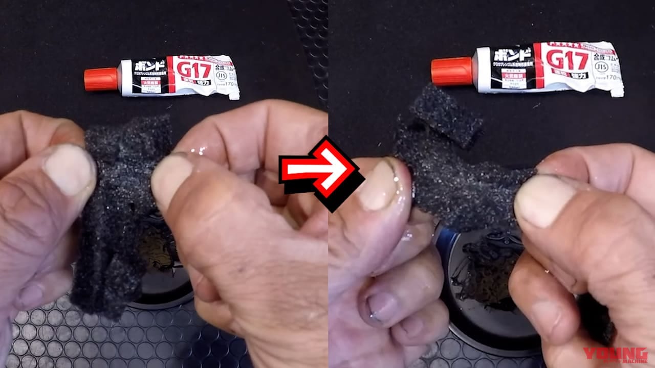 絶版車の欠品エアクリーナーをDIYしよう!【スズキRG400ガンマ復活作戦】|絶版車のエアクリーナーが欠品? 実はDIYできるよ!【スズキRG400ガンマ復活作戦】