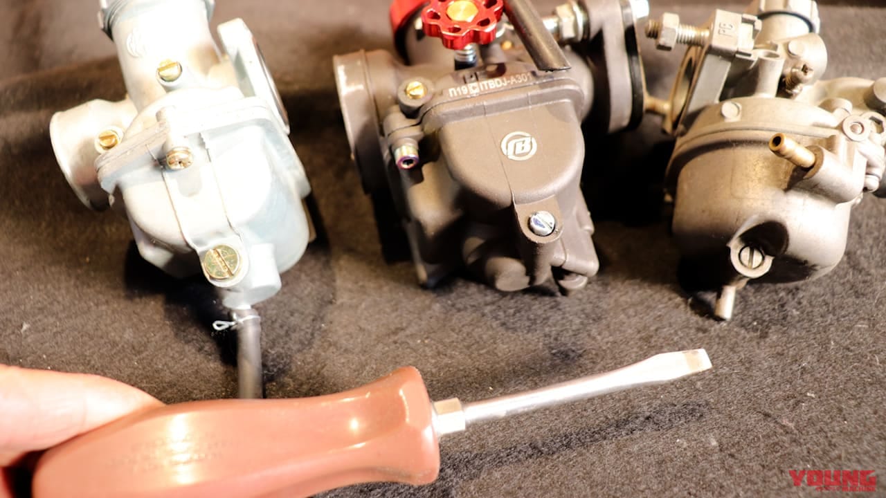 分解する前に試して! 長期保管の不動バイクを再始動させるキャブレターメンテナンス【ドライバー1本でOK】|分解不要! まず試して! 長期保管の不動バイクを再始動させるキャブレターメンテナンス【ドライバー1本でOK】