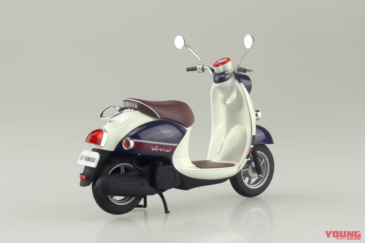 |可愛すぎるスクーター! ヤマハ「ビーノ」が手乗りサイズのプラモデルとして登場