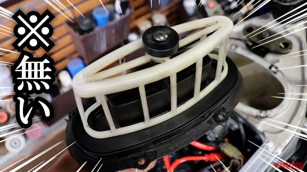絶版車の欠品エアクリーナーをDIYしよう!【スズキRG400ガンマ復活作戦】｜絶版車のエアクリーナーが欠品? 実はDIYできるよ!【スズキRG400ガンマ復活作戦】