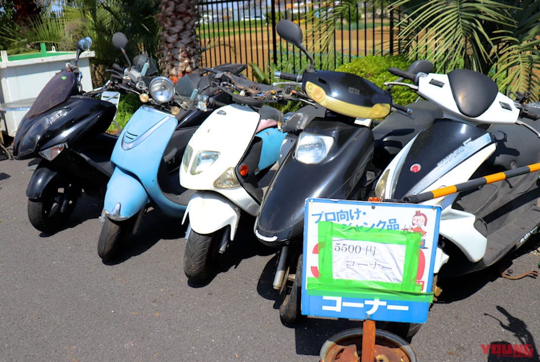 お宝バイクが見つかるかも! 伝説のバイク屋「湘南ジャンクヤード」攻略法|お宝バイクが見つかるかも! 5500円から車体が買える伝説のバイク屋「湘南ジャンクヤード」攻略法