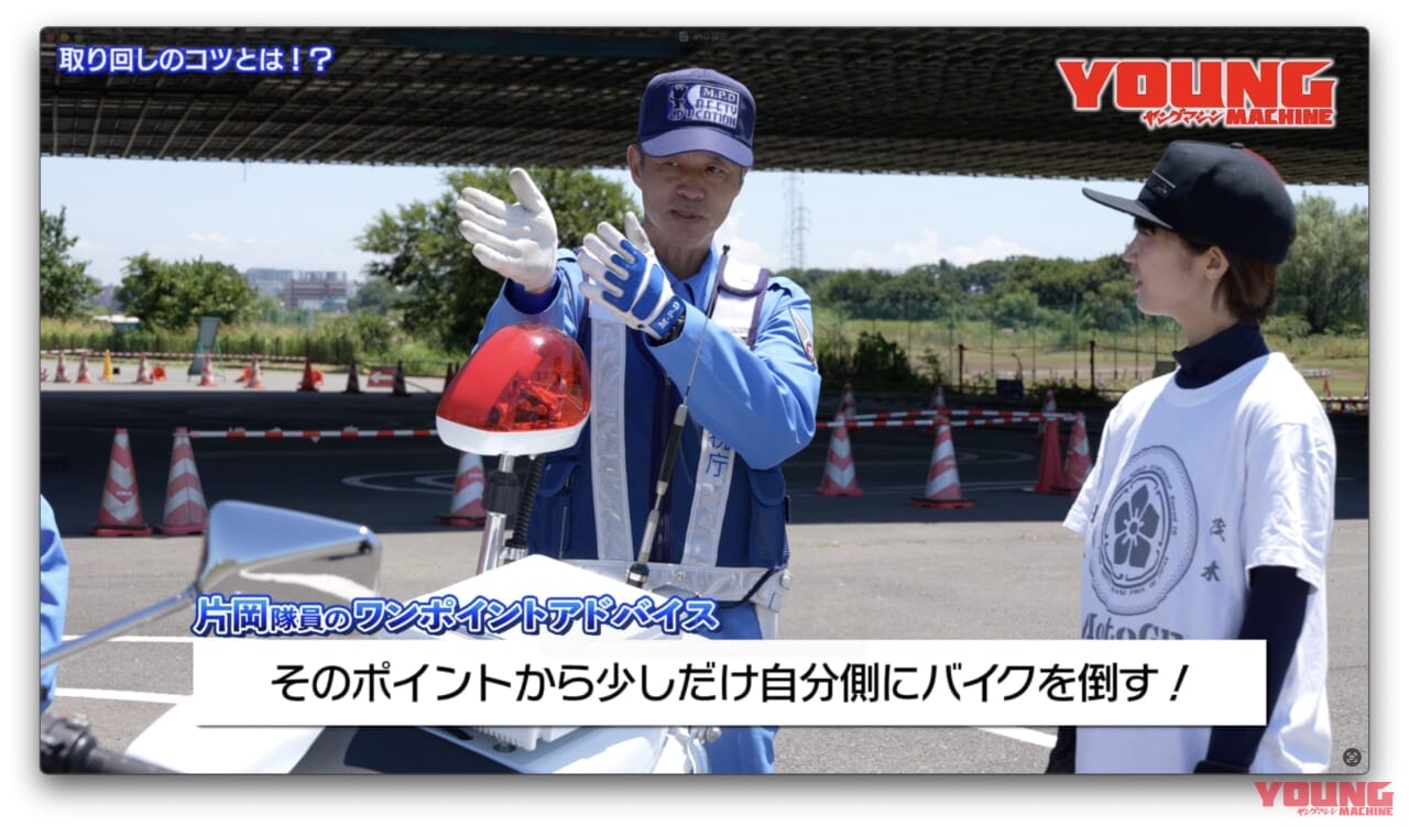 ｜女性白バイ隊「クイーンスターズ」も参加! 不安を解消する「取り回し」のコツ【白バイ直伝! 究極の安全ライテクVOL.10】