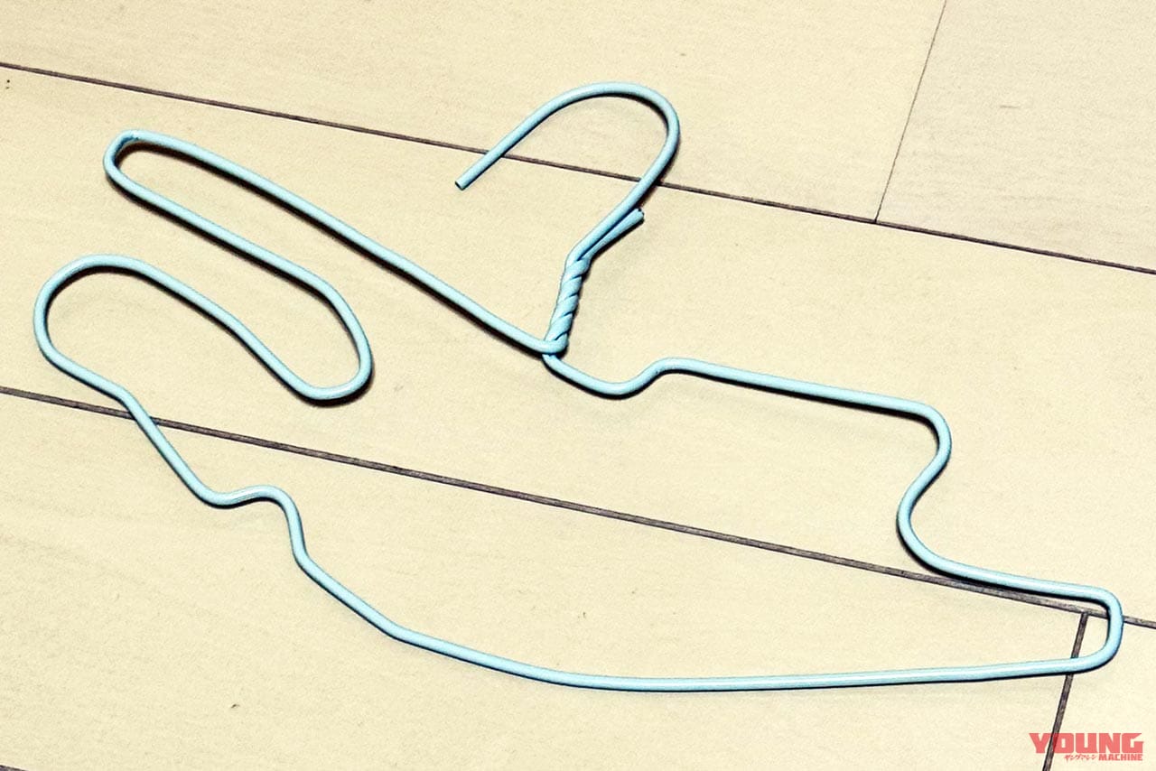 【第6戦フランスGP】ル・マン-ブガッティ・サーキット|「100均ハンガーでMotoGPサーキット」制作の激レアさん発見:実は“RVF(NC35)が好きすぎて2台目も作っちゃう”剛の者だった