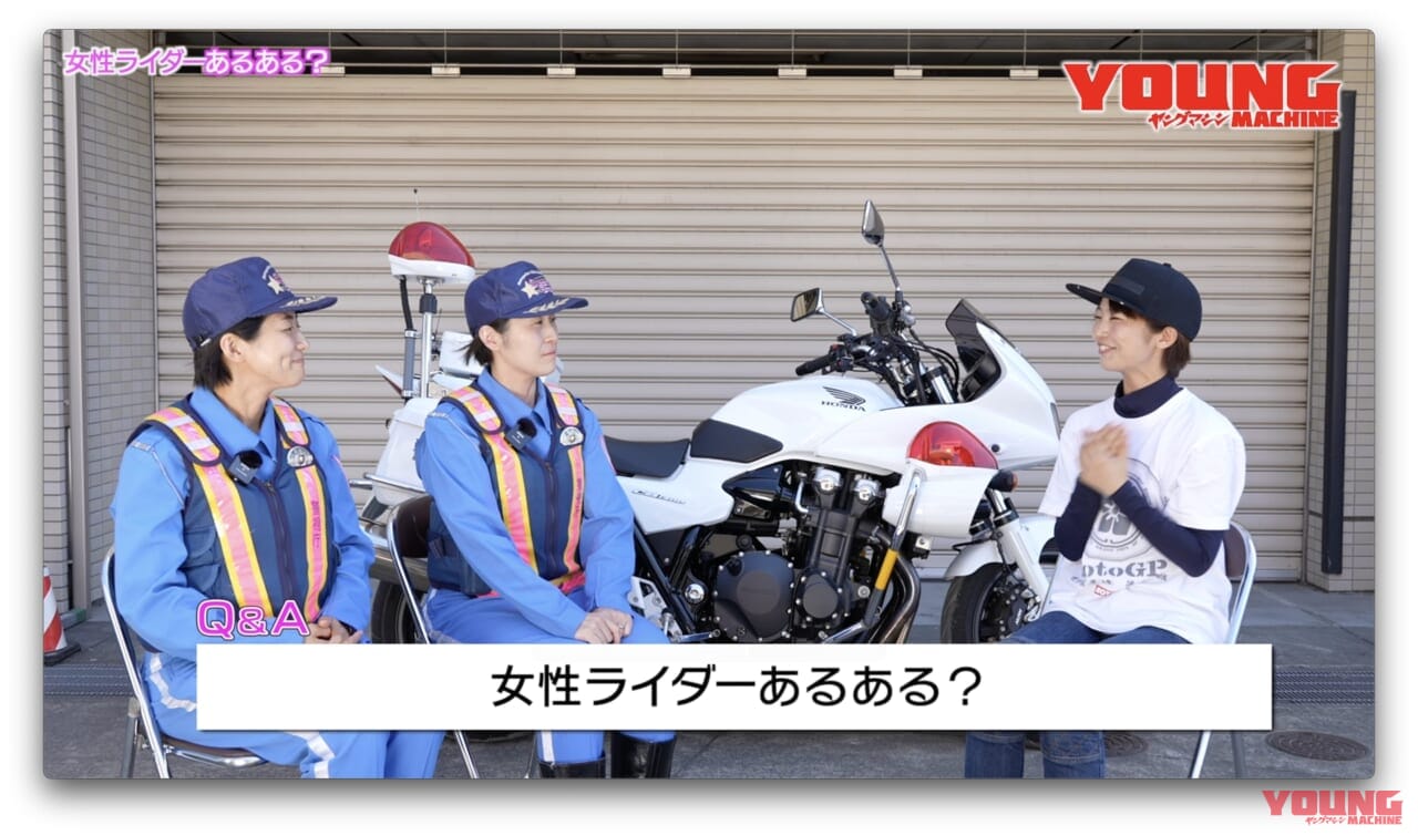 白バイ直伝! 究極の安全ライテク｜白バイ隊員がぶっちゃけ! 警視庁クイーンスターズが語る女性ライダーの悩みと安全運転の秘訣【白バイ直伝! 究極の安全ライテクVOL.11】