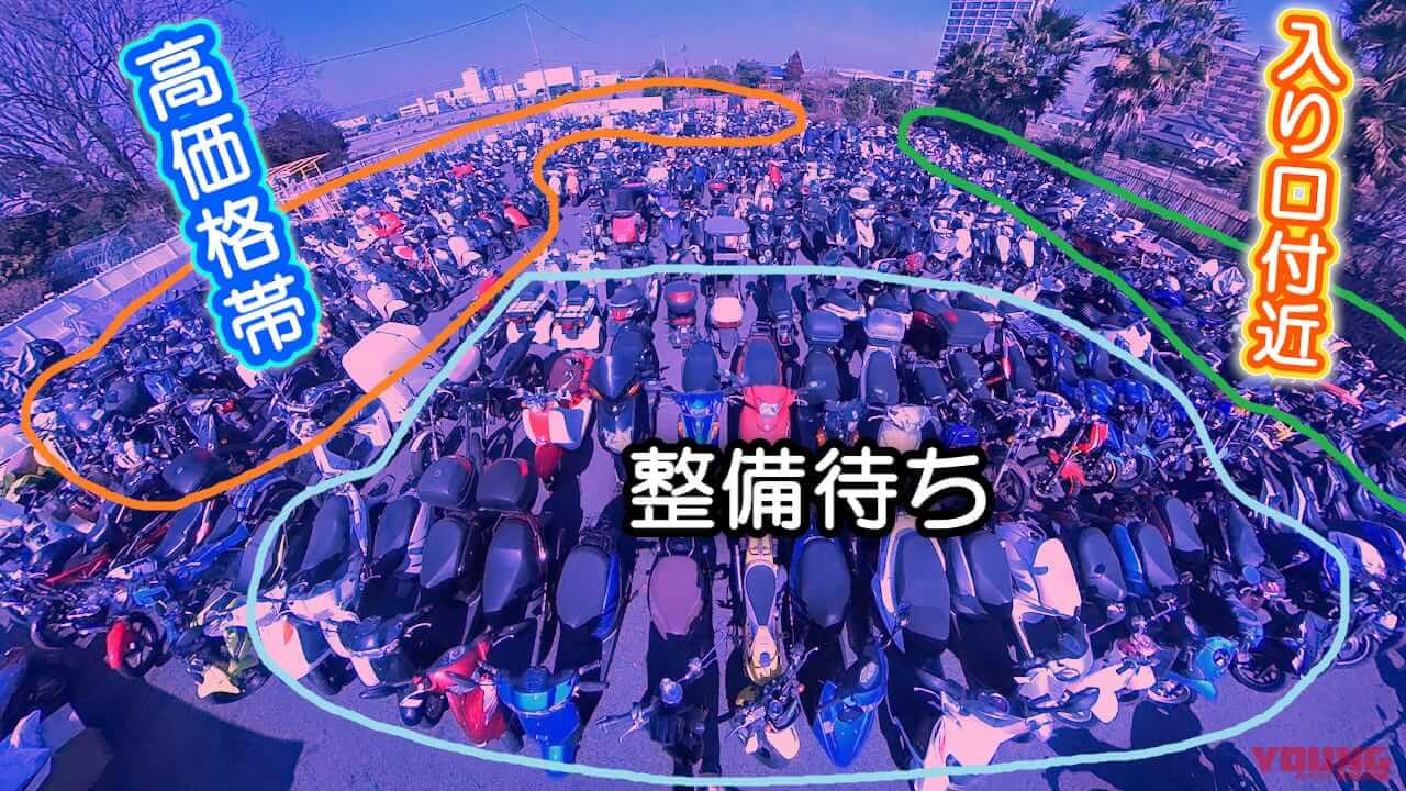 お宝バイクが見つかるかも! 伝説のバイク屋「湘南ジャンクヤード」攻略法お宝バイクが見つかるかも! 伝説のバイク屋「湘南ジャンクヤード」攻略法|お宝バイクが見つかるかも! 5500円から車体が買える伝説のバイク屋「湘南ジャンクヤード」攻略法