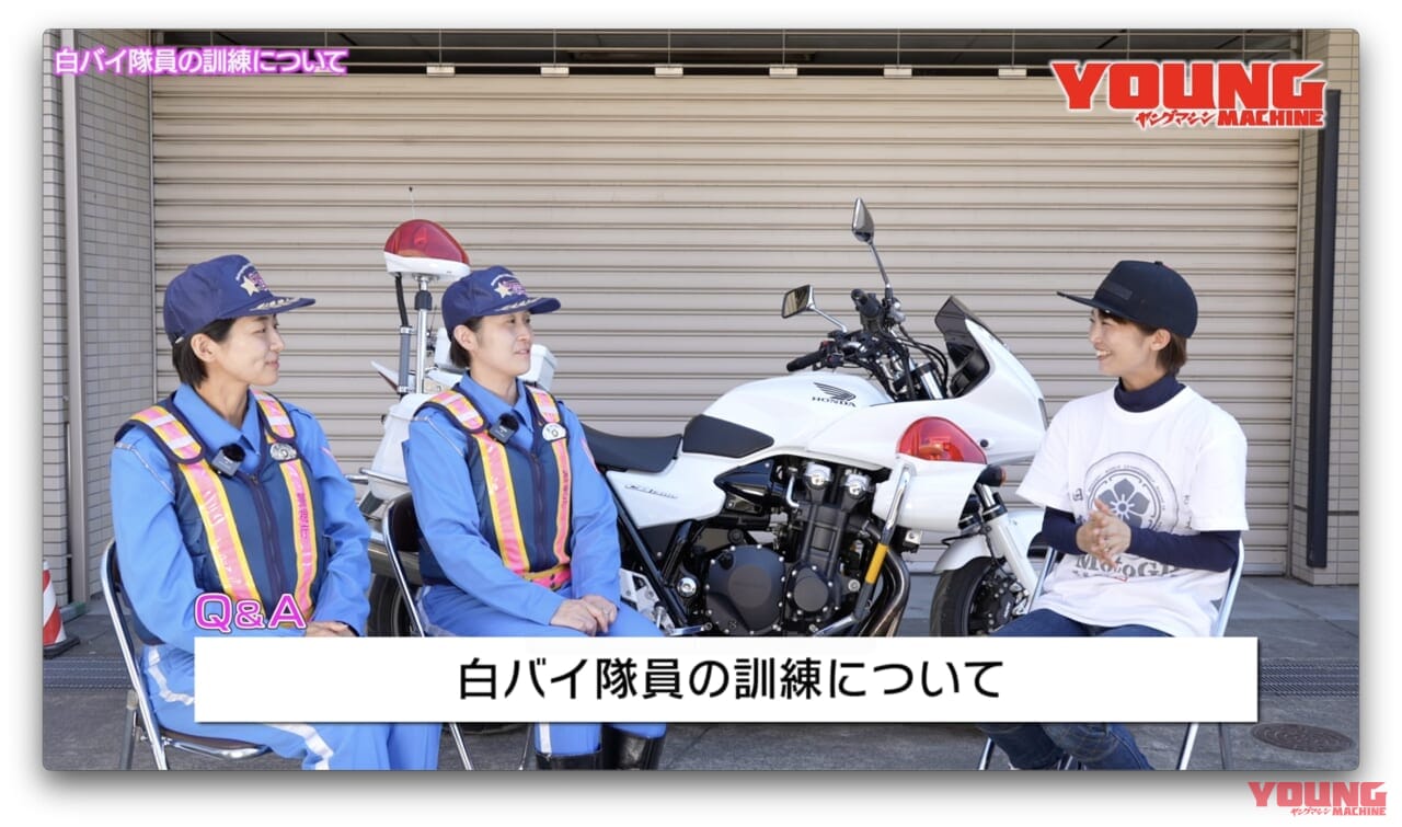 |白バイ隊員がぶっちゃけ! 警視庁クイーンスターズが語る女性ライダーの悩みと安全運転の秘訣【白バイ直伝! 究極の安全ライテクVOL.11】