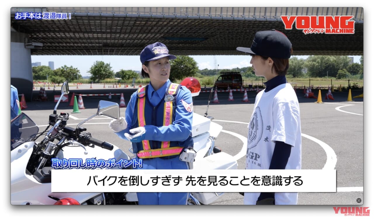 |女性白バイ隊「クイーンスターズ」も参加! 不安を解消する「取り回し」のコツ【白バイ直伝! 究極の安全ライテクVOL.10】