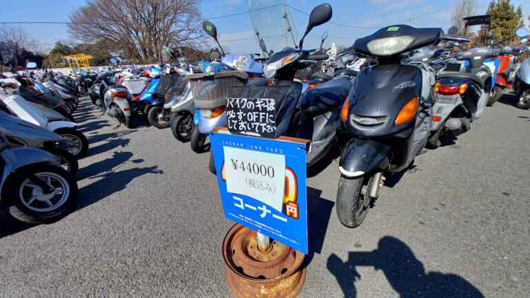お宝バイクが見つかるかも! 伝説のバイク屋「湘南ジャンクヤード」攻略法|お宝バイクが見つかるかも! 5500円から車体が買える伝説のバイク屋「湘南ジャンクヤード」攻略法