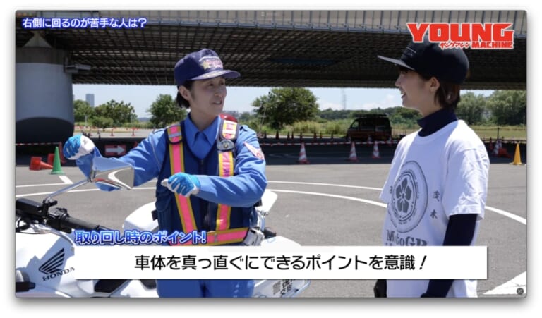 白バイ直伝! 究極の安全ライテク｜女性白バイ隊「クイーンスターズ」も参加! 不安を解消する「取り回し」のコツ【白バイ直伝! 究極の安全ライテクVOL.10】