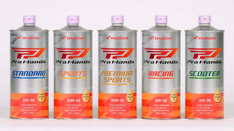 Pro Honda|ホンダ|エンジンオイル|2スト用も3種類ある! バイク用のホンダ純正オイルのブランドが「Pro Honda」に一新