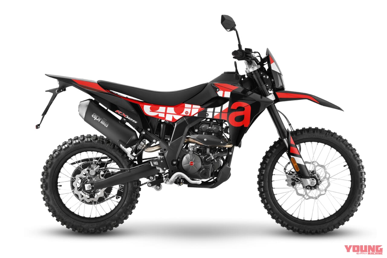 |さらにシュッとした2025モデル! アプリリアが50万前後の125ccオフローダーRX125/モタードSX125を受注開始