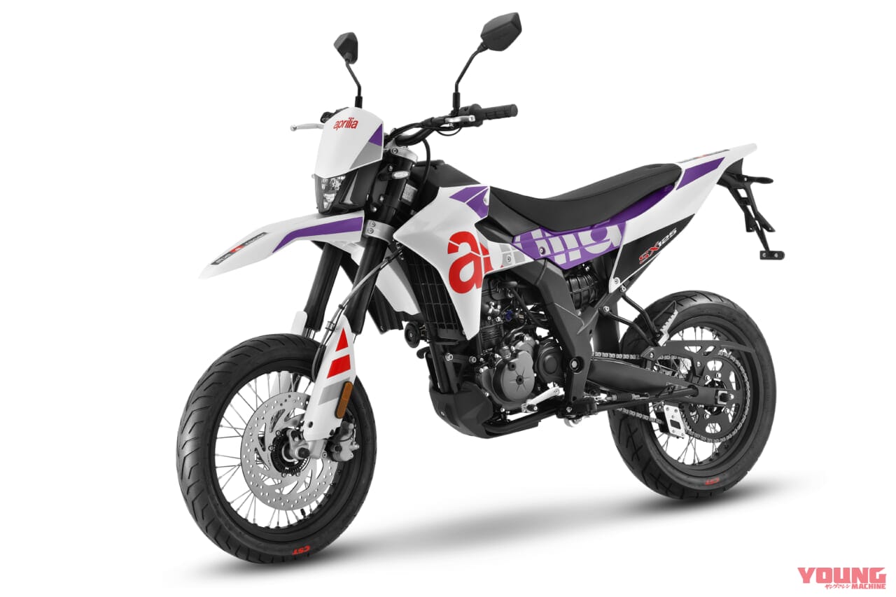 aprilia RX125|さらにシュッとした2025モデル! アプリリアが50万前後の125ccオフローダーRX125/モタードSX125を受注開始