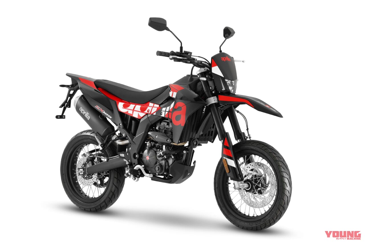 aprilia SX125|さらにシュッとした2025モデル! アプリリアが50万前後の125ccオフローダーRX125/モタードSX125を受注開始