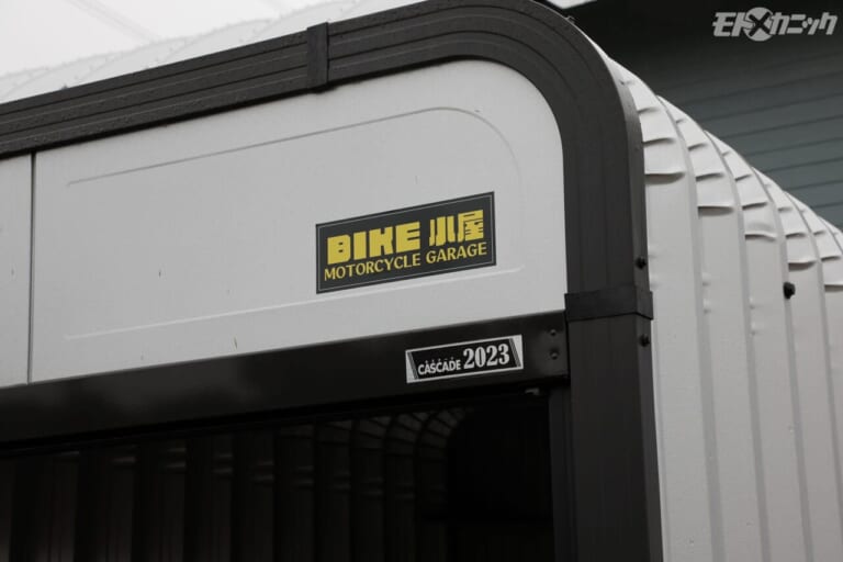 アストロプロダクツ｜BIKE小屋｜ロゴ