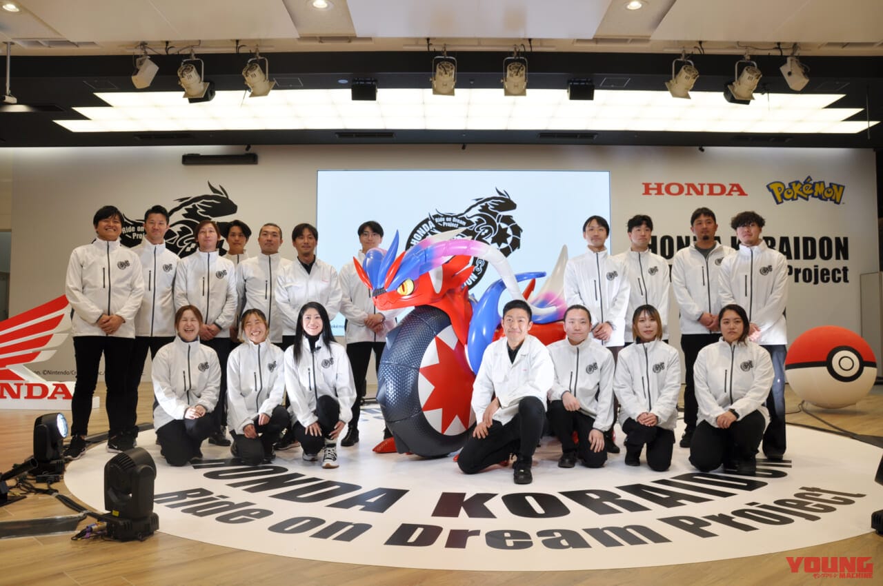 ホンダコライドン|ホンダが本気で作った実物大ポケモン!! 「ホンダコライドン」は、実はバイクとめちゃくちゃ関係が深い?!