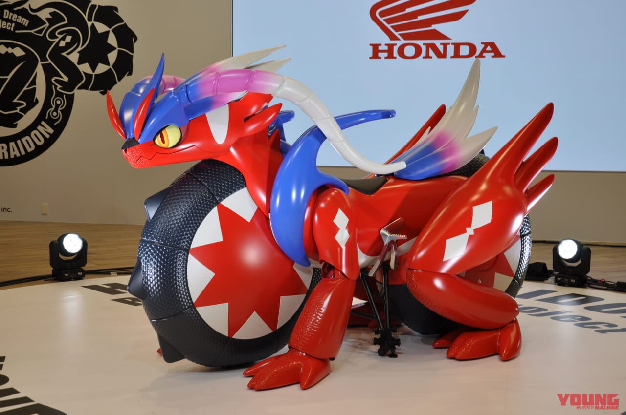 ホンダコライドン|ホンダが本気で作った実物大ポケモン!! 「ホンダコライドン」は、実はバイクとめちゃくちゃ関係が深い?!