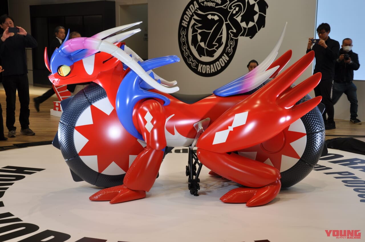 |ホンダが本気で作った実物大ポケモン!! 「ホンダコライドン」は、実はバイクとめちゃくちゃ関係が深い?!