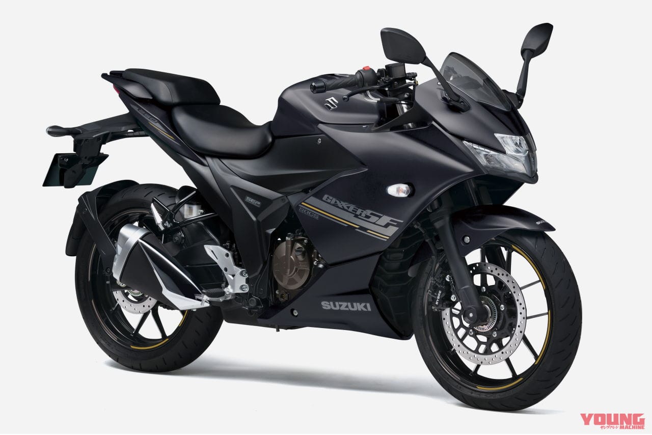 |油冷単気筒スポーツ スズキ「ジクサーSF250」に新色! こっちも価格据え置きだ!!