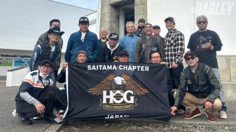 [ハーレーツーリング] GO EAST!! 鉄馬乗りよ、東へ走れ!〈H.O.G.埼玉チャプター〉