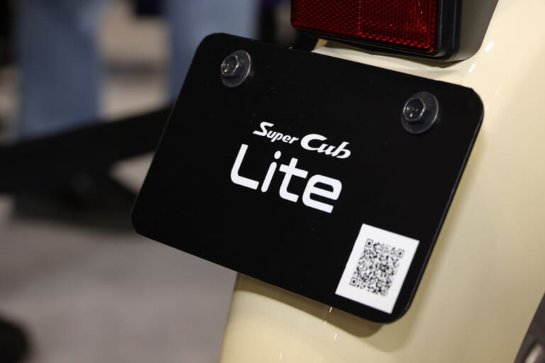 ホンダ|スーパーカブ110ライト コンセプト|モーターサイクルショー|50ccの原付が終了へ……ホンダ「PRO LITE」の正体が判明?! 新たな商標が出願された、カブライト/ディオライトに次ぐ第3の新原付か