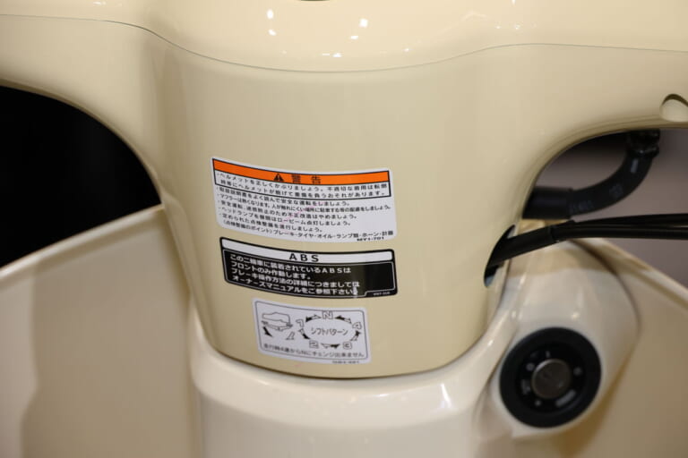 ホンダ|スーパーカブ110ライト コンセプト|モーターサイクルショー|50ccの原付が終了へ……ホンダ「PRO LITE」の正体が判明?! 新たな商標が出願された、カブライト/ディオライトに次ぐ第3の新原付か