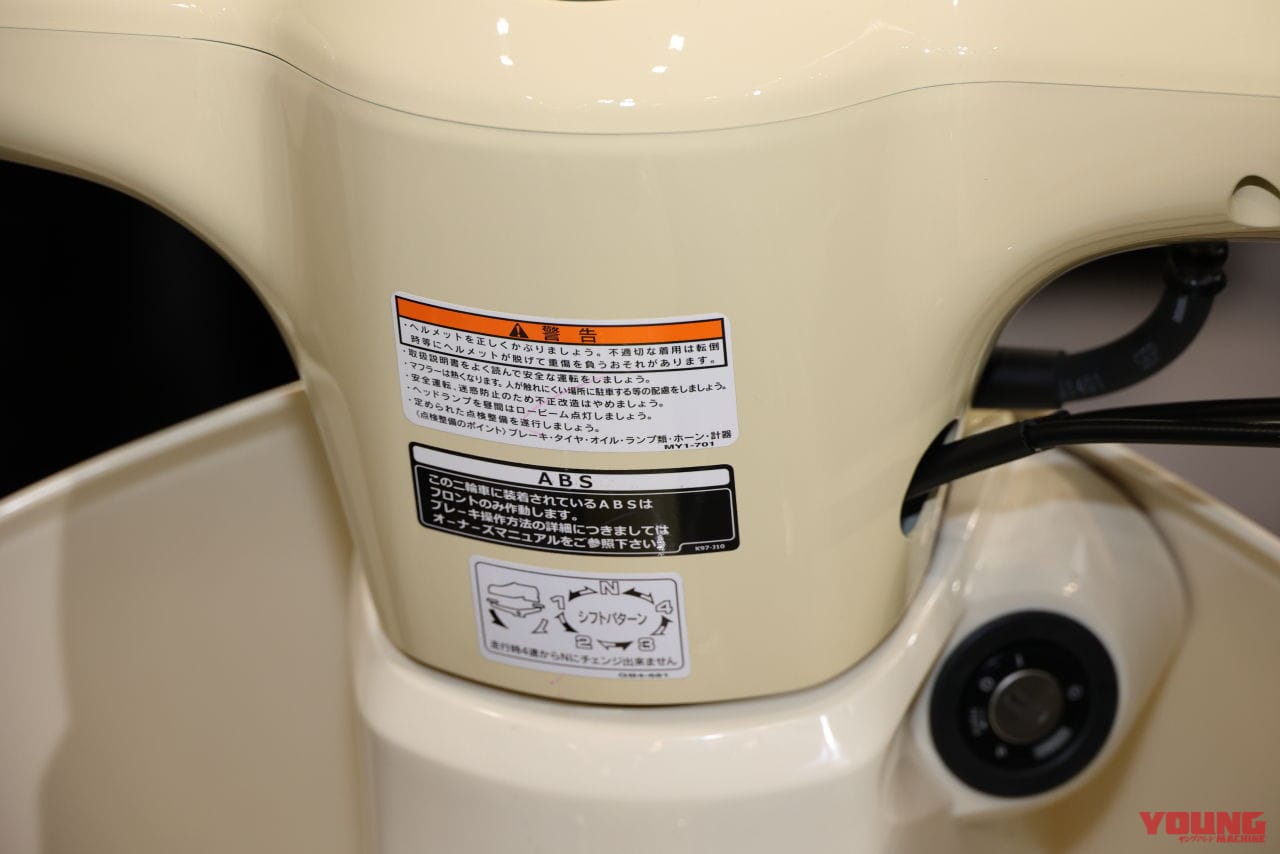 |新原付バージョンは今秋登場へ?! ホンダが「スーパーカブ110ライト コンセプト」をMCショーで予告なし発表