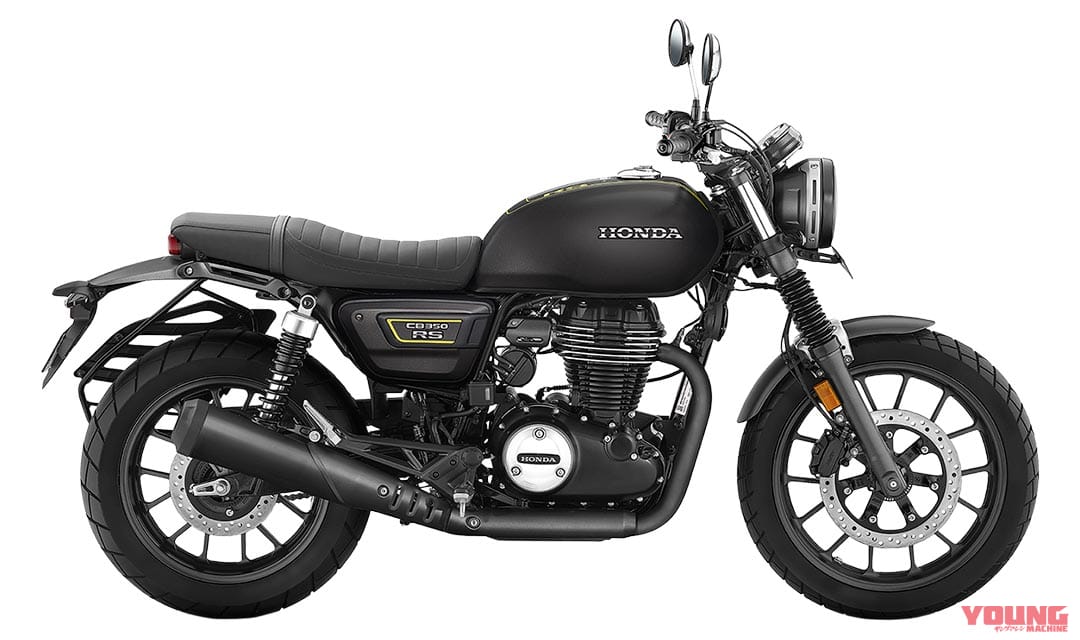 ホンダ|ハイネスCB350|CB350RS|GB350|インド仕様|ホンダ「GB350」系の新型! インドで「ハイネスCB350」「CB350RS」がマイナーチェンジ【海外】