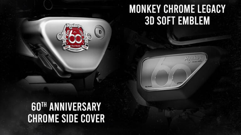 タイホンダ|New Monkey Chrome Legacy Limited Edition|【限定車】60周年記念タイホンダ「モンキー125 スペシャルエディション」登場! クローム仕上げで全身まぶしいっ!