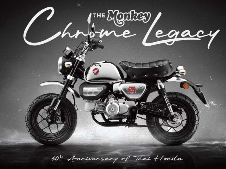 タイホンダ|New Monkey Chrome Legacy Limited Edition|【限定車】60周年記念タイホンダ「モンキー125 スペシャルエディション」登場! クローム仕上げで全身まぶしいっ!