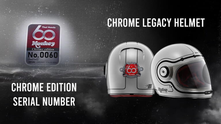 タイホンダ|New Monkey Chrome Legacy Limited Edition|【限定車】60周年記念タイホンダ「モンキー125 スペシャルエディション」登場! クローム仕上げで全身まぶしいっ!