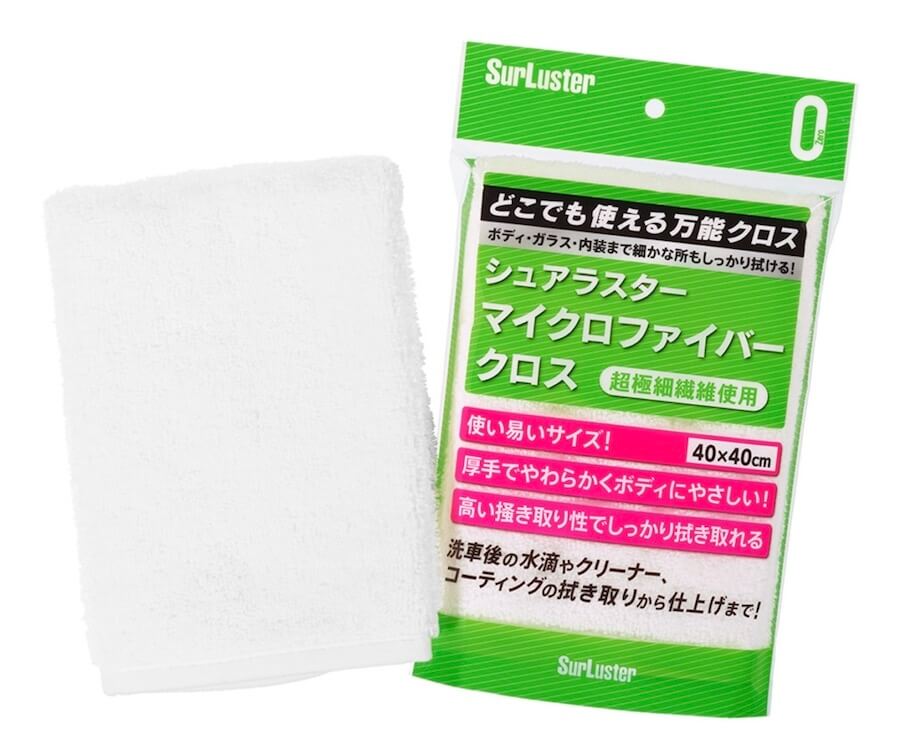 シュアラスター マイクロファイバークロス｜人気のクリーム状ワックスに新バージョン追加! より深いツヤと強い撥水力を備えた「ゼロクリームノーコンパウンド」新発売