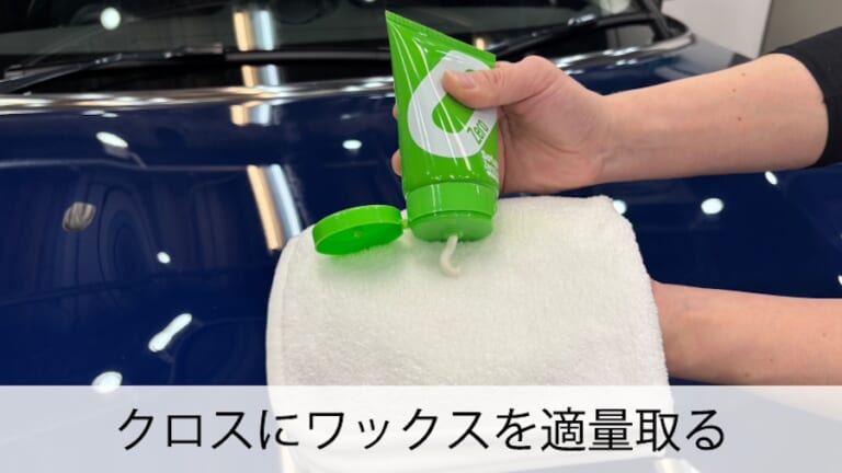 シュアラスター ゼロクリームノーコンパウンド｜人気のクリーム状ワックスに新バージョン追加! より深いツヤと強い撥水力を備えた「ゼロクリームノーコンパウンド」新発売