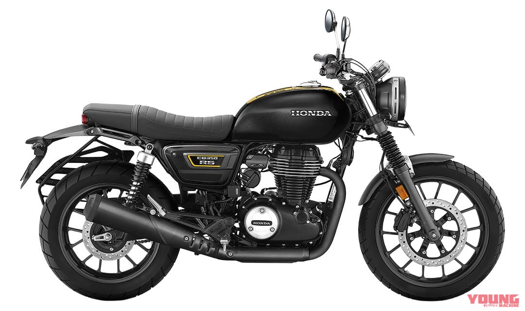 ホンダ|ハイネスCB350|CB350RS|GB350|インド仕様|ホンダ「GB350」系の新型! インドで「ハイネスCB350」「CB350RS」がマイナーチェンジ【海外】