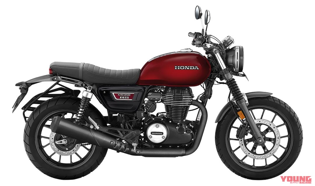 ホンダ|ハイネスCB350|CB350RS|GB350|インド仕様|ホンダ「GB350」系の新型! インドで「ハイネスCB350」「CB350RS」がマイナーチェンジ【海外】