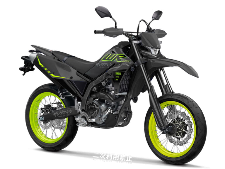 YAMAHA WR200X｜イメージCG