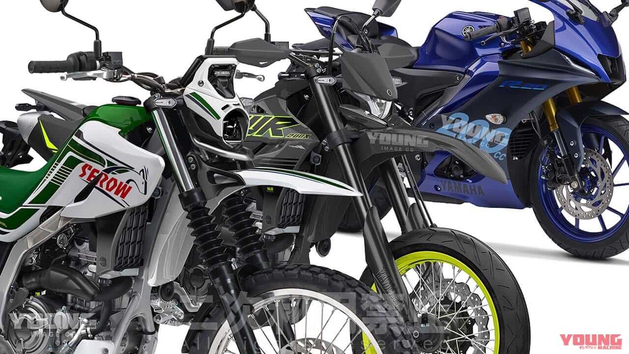 【SCOOP!】セロー復活カモン!! ヤマハ「WRシリーズ」が水冷200cc単気筒で復活か/「YZF-R20」も来る?!