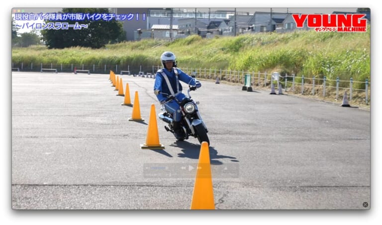 白バイ直伝! 究極の安全ライテク|【最終回】白バイ隊員が教える車種別ライテク! あなたのバイクで安全運転スキルアップ! 【ヤングマシン×警視庁 VOL.12】