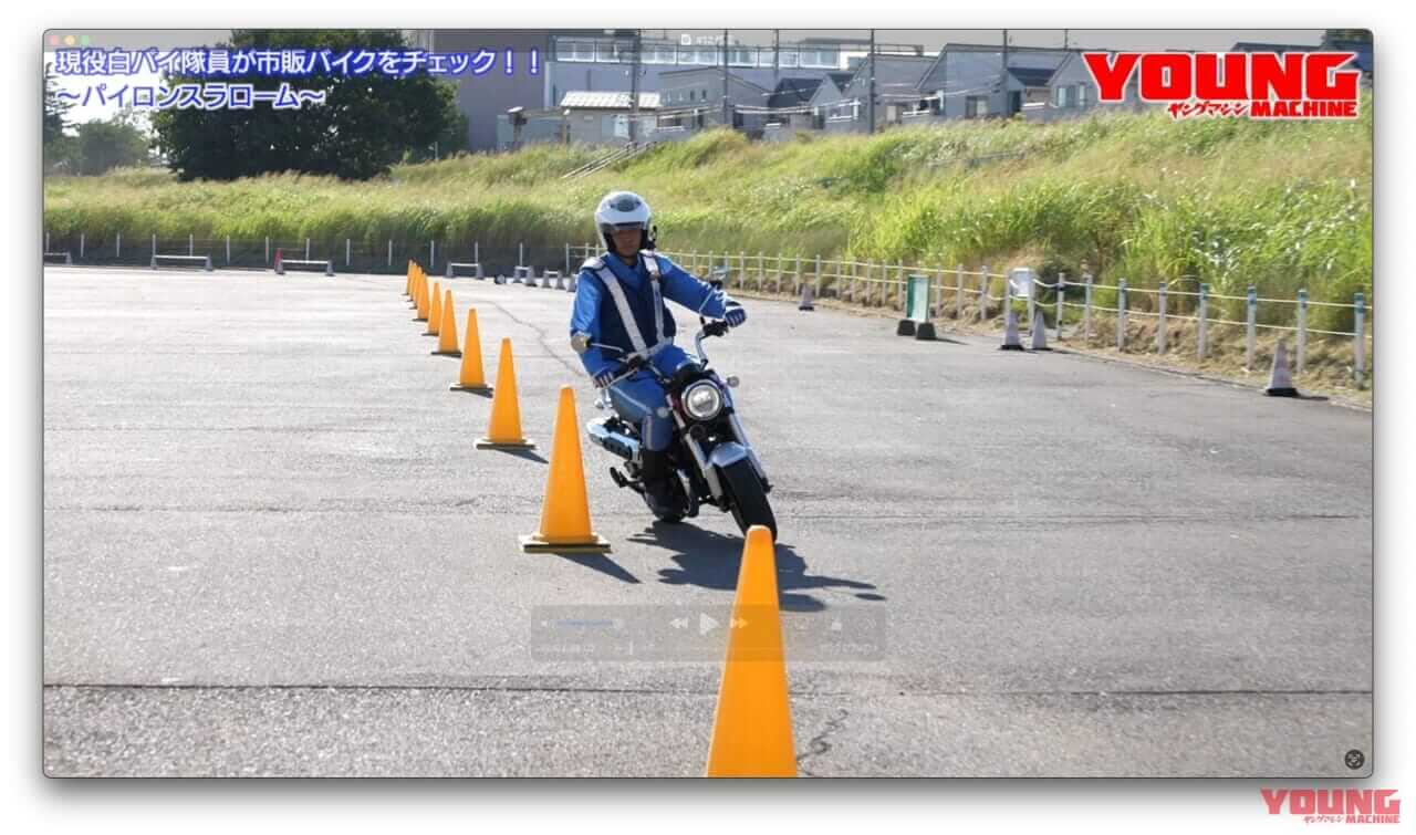 |【最終回】白バイ隊員が教える車種別ライテク! あなたのバイクで安全運転スキルアップ! 【ヤングマシン×警視庁 VOL.12】