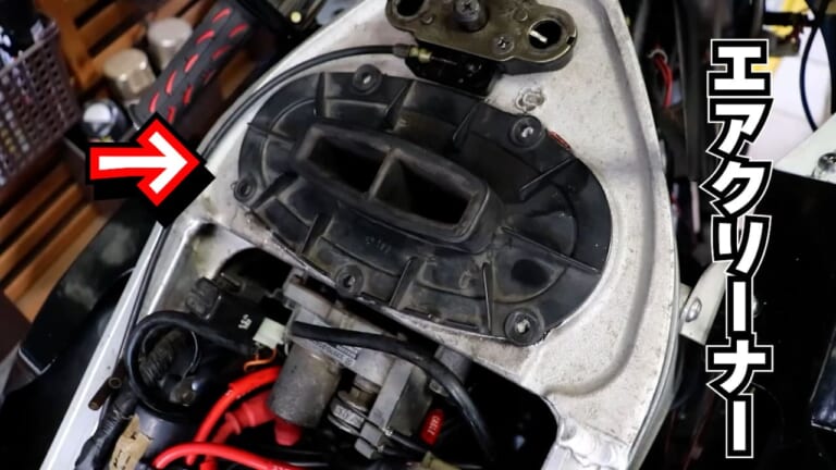 絶版車の欠品エアクリーナーをDIYしよう!【スズキRG400ガンマ復活作戦】|絶版車のエアクリーナーが欠品? 実はDIYできるよ!【スズキRG400ガンマ復活作戦】