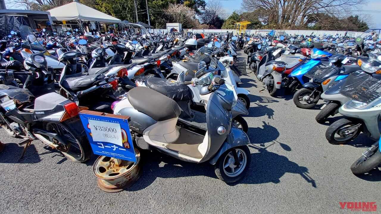 お宝バイクが見つかるかも! 伝説のバイク屋「湘南ジャンクヤード」攻略法|お宝バイクが見つかるかも! 5500円から車体が買える伝説のバイク屋「湘南ジャンクヤード」攻略法