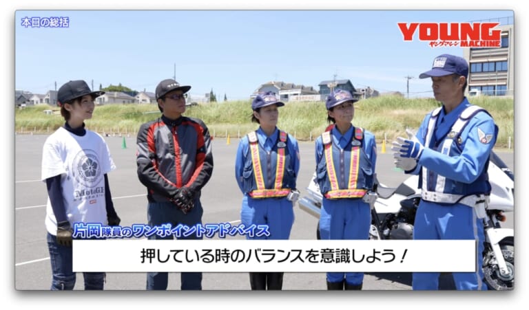 白バイ直伝! 究極の安全ライテク｜女性白バイ隊「クイーンスターズ」も参加! 不安を解消する「取り回し」のコツ【白バイ直伝! 究極の安全ライテクVOL.10】