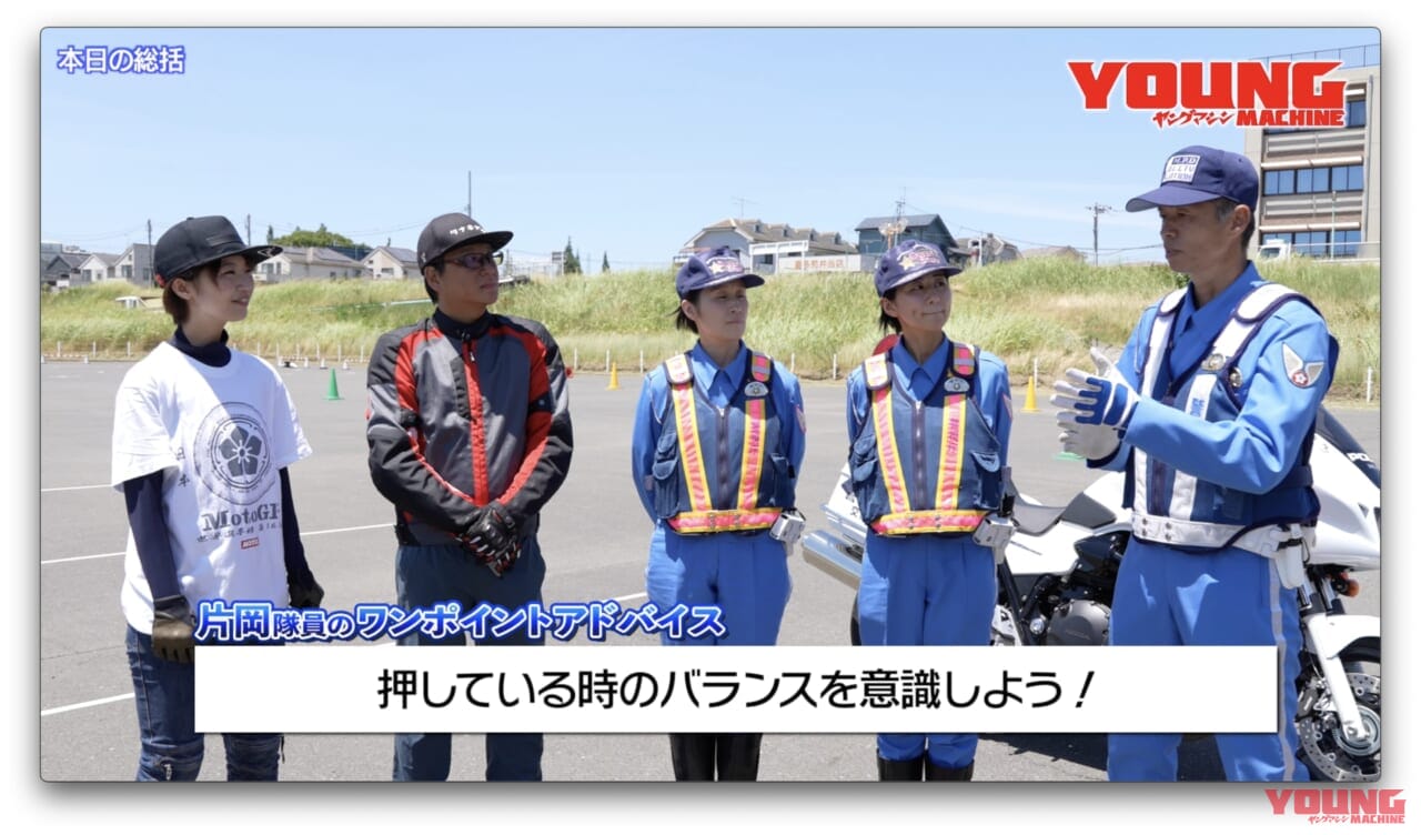 ｜女性白バイ隊「クイーンスターズ」も参加! 不安を解消する「取り回し」のコツ【白バイ直伝! 究極の安全ライテクVOL.10】